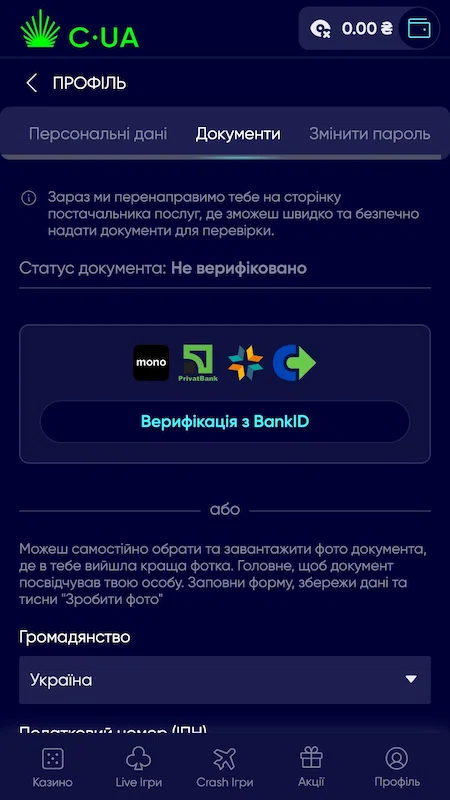 casino-ua-user-verification